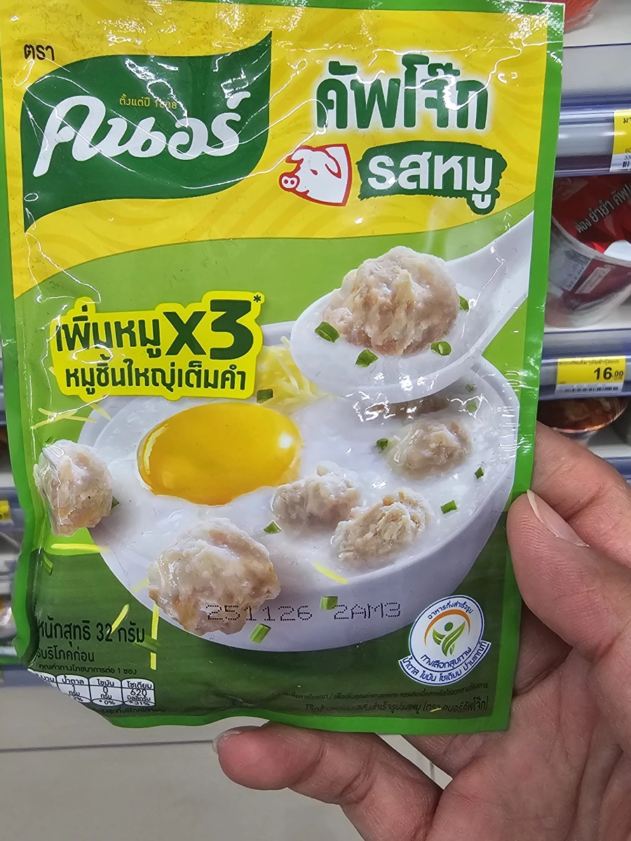 泰國康寶 Knorr 即食豬肉粥 (Knorr Cup Jok Pork Flavor)