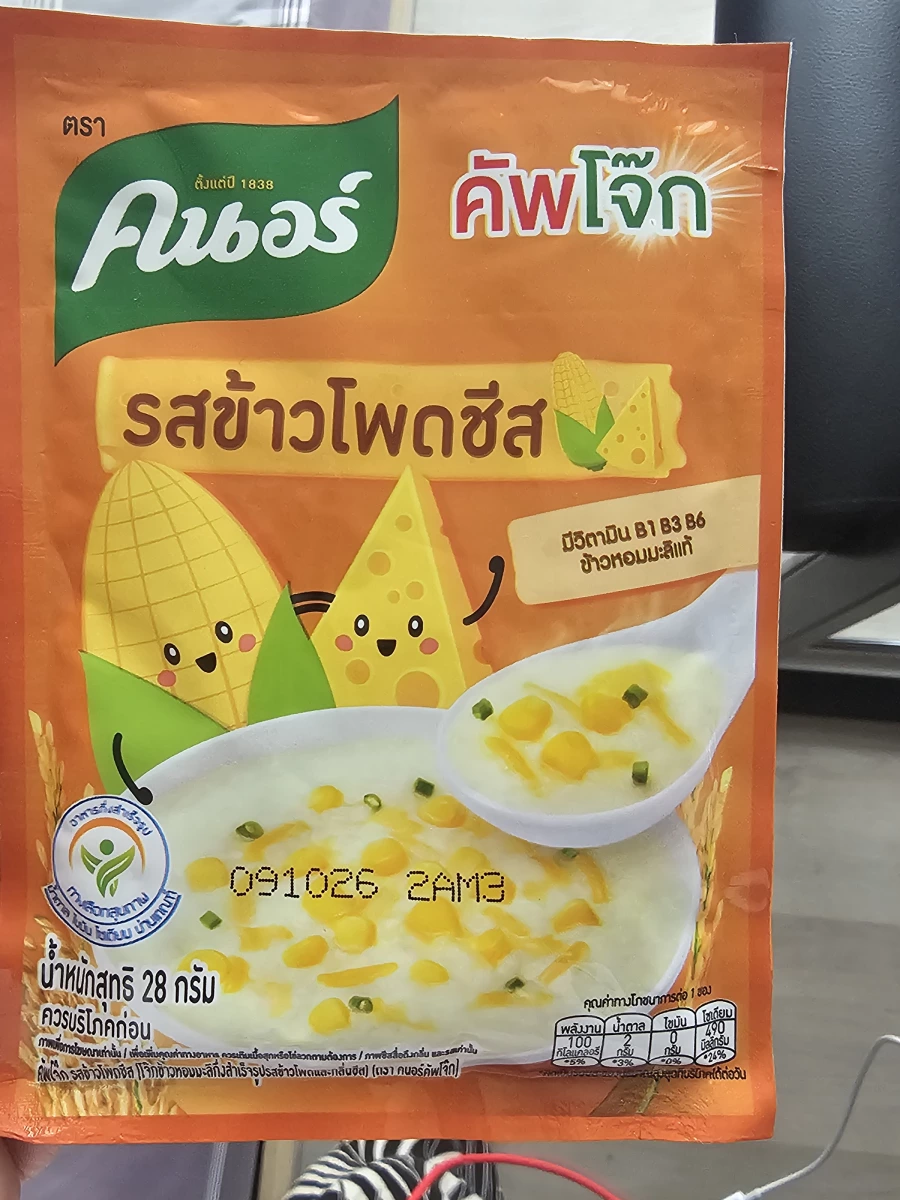 泰國康寶 Knorr 玉米起司即食粥