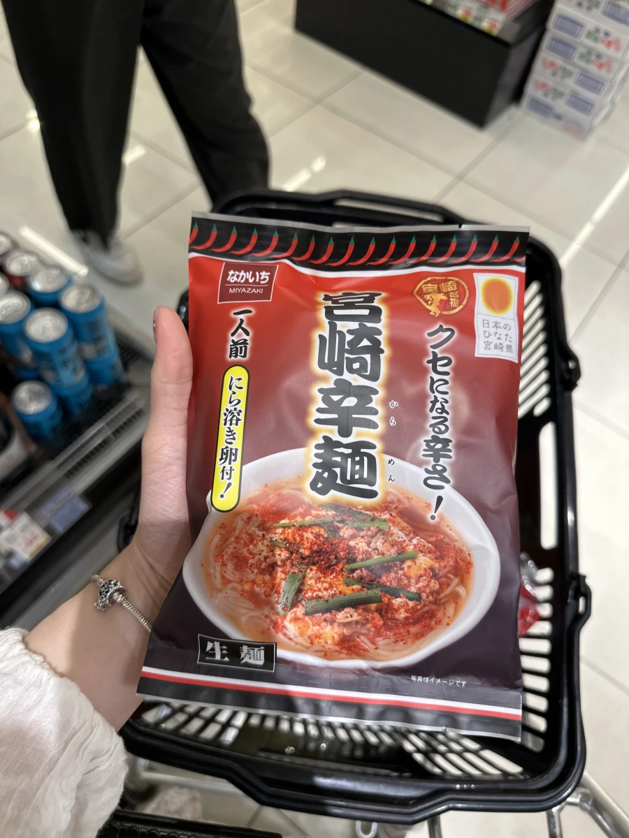 なかいち宮崎辛麵