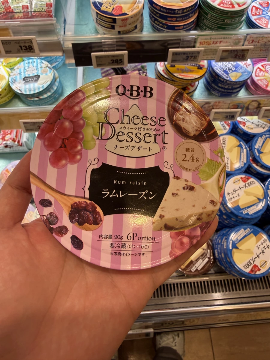 Q·B·B 蘭姆葡萄起司甜點
