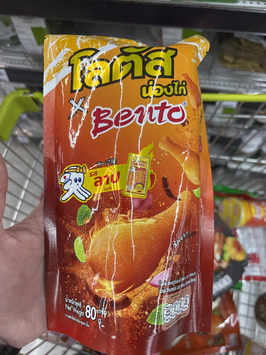 Lotus x Bento 聯名雞腿造型餅乾 (泰式涼拌肉末口味)