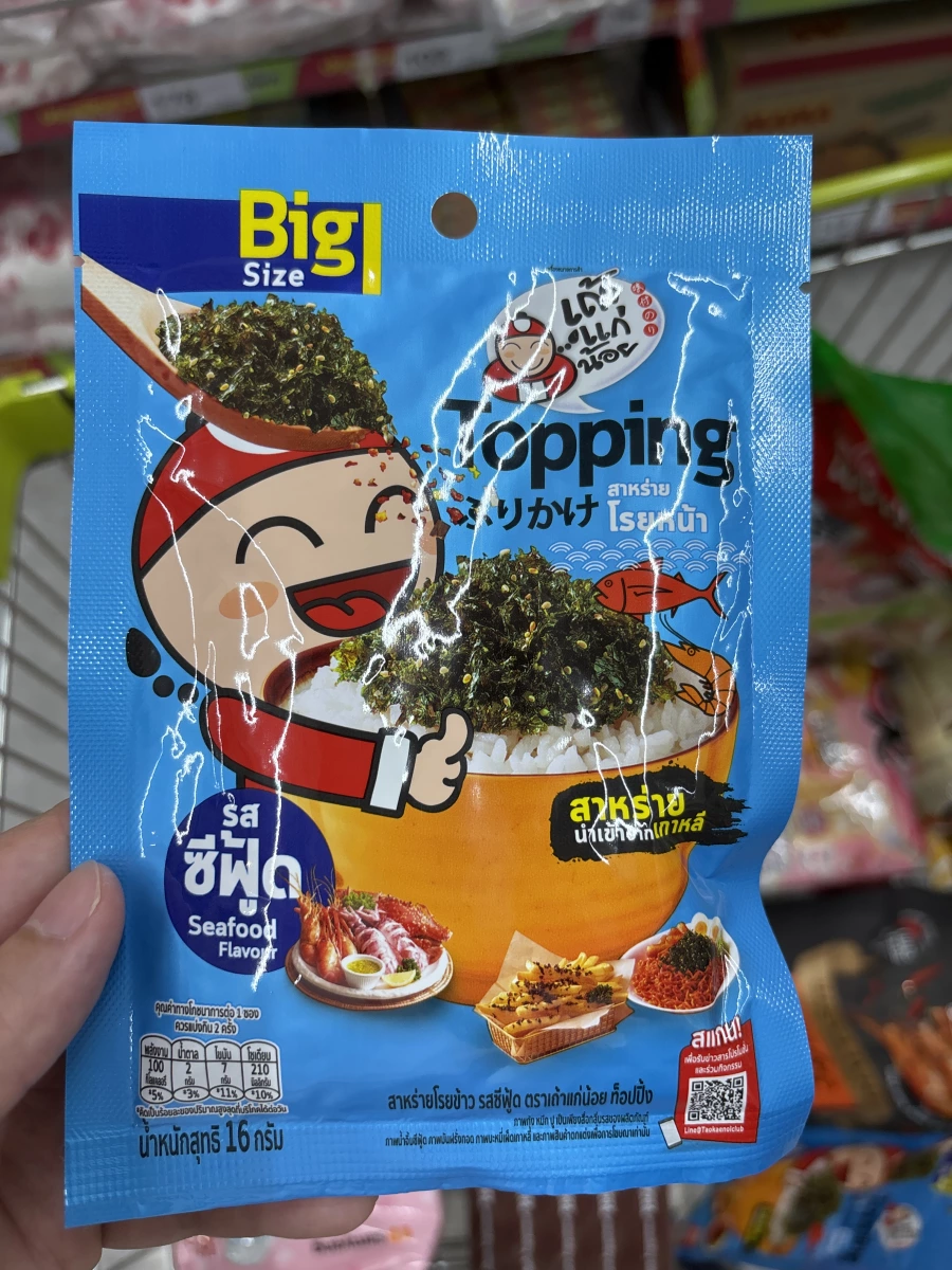 小老闆海苔拌飯料（海鮮味）