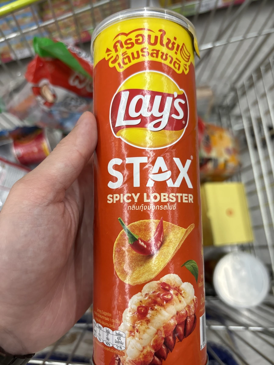 樂事 Lay's Stax 辣龍蝦口味洋芋片