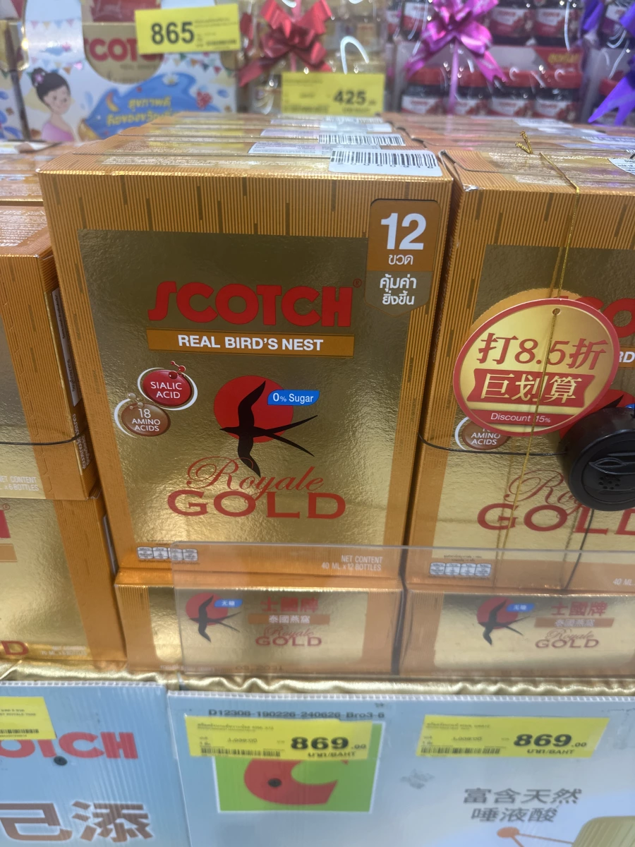SCOTCH 泰國皇家金牌燕窩禮盒