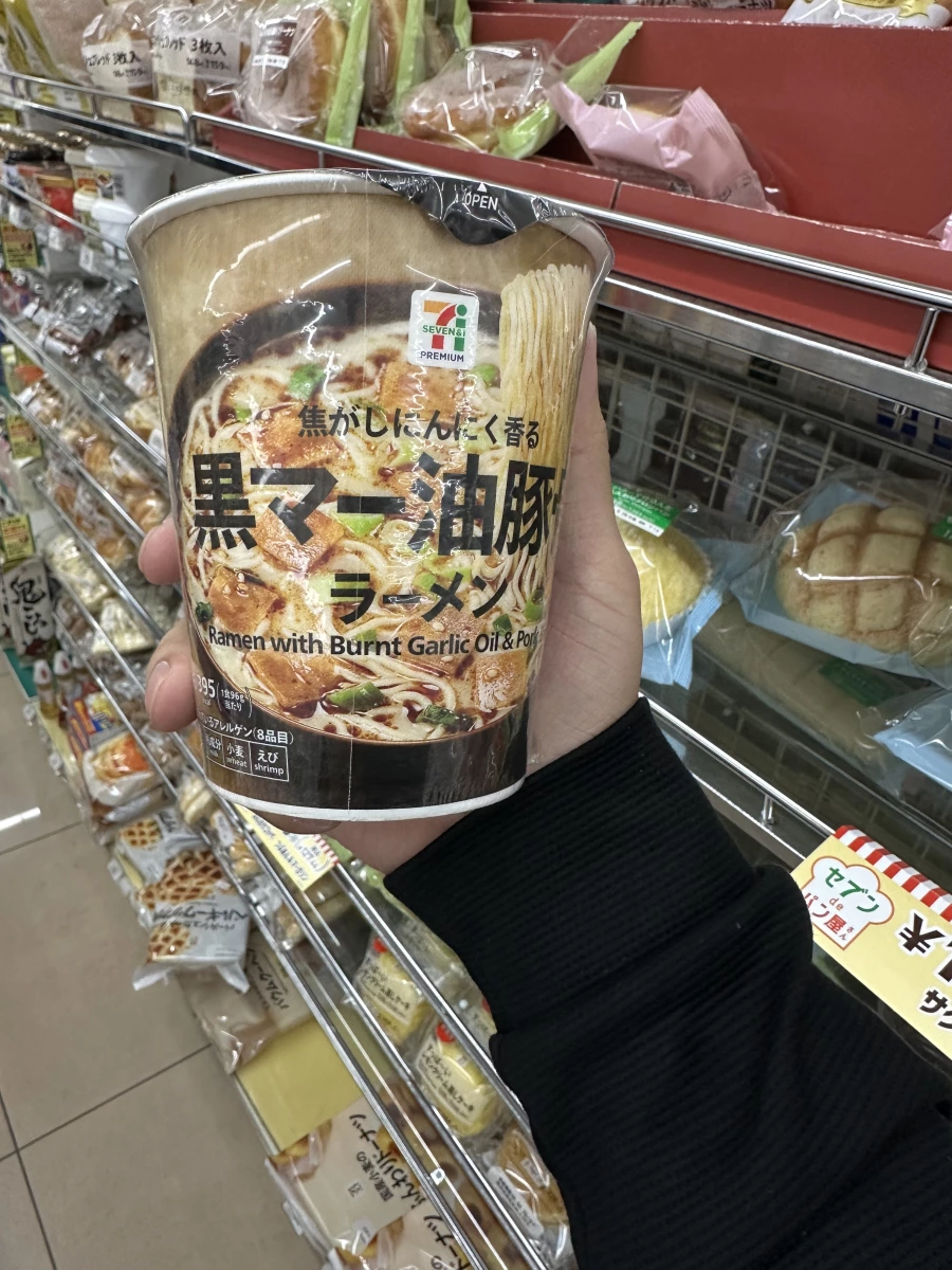 7-Eleven Premium 黑麻油豚骨泡麵