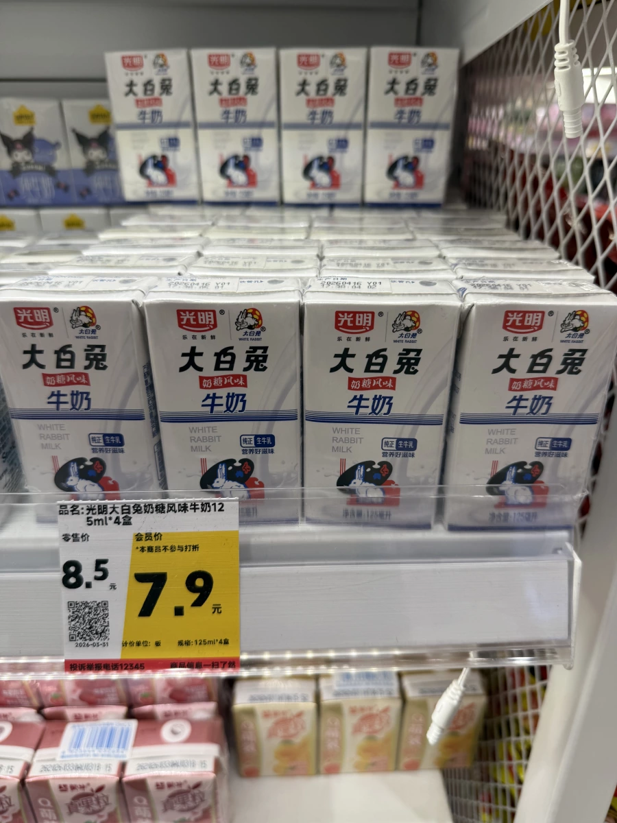 光明大白兔奶糖風味牛奶