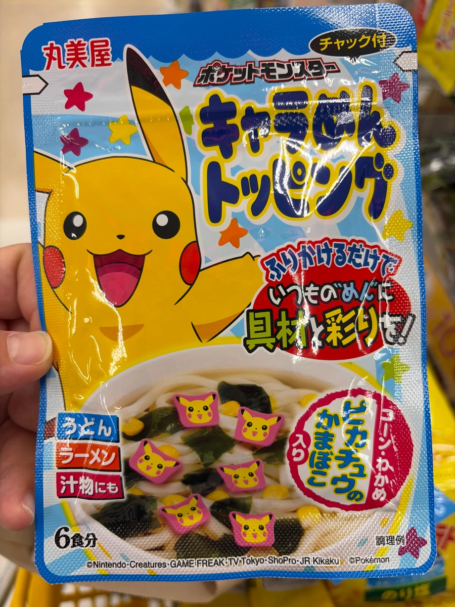 丸美屋皮卡丘造型配料
