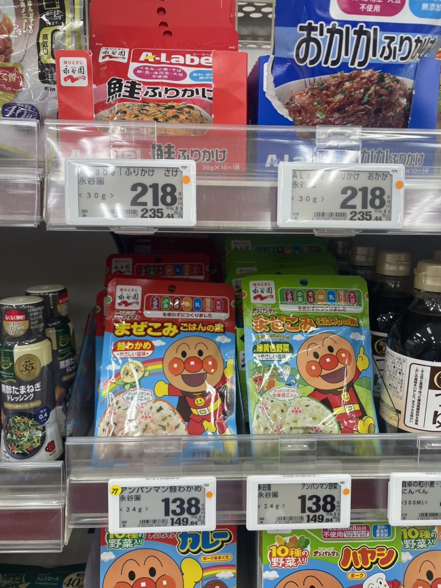 永谷園 A-Label 鮭魚香鬆