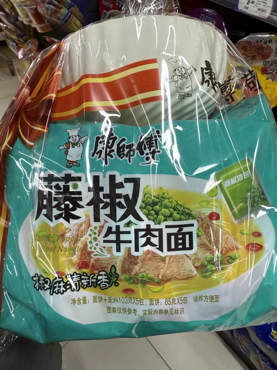 康師傅藤椒牛肉麵