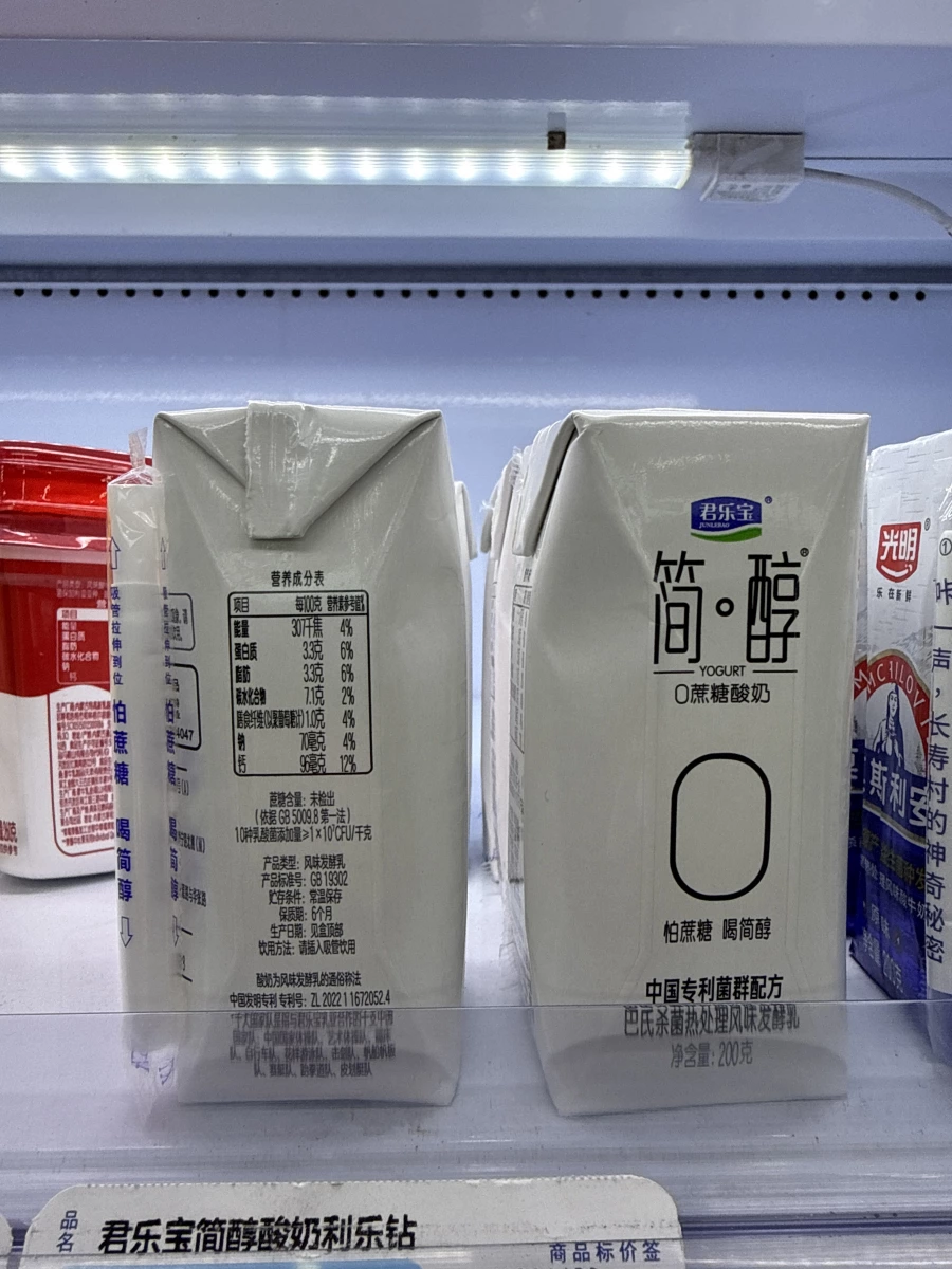 君樂寶簡·醇 0蔗糖酸奶