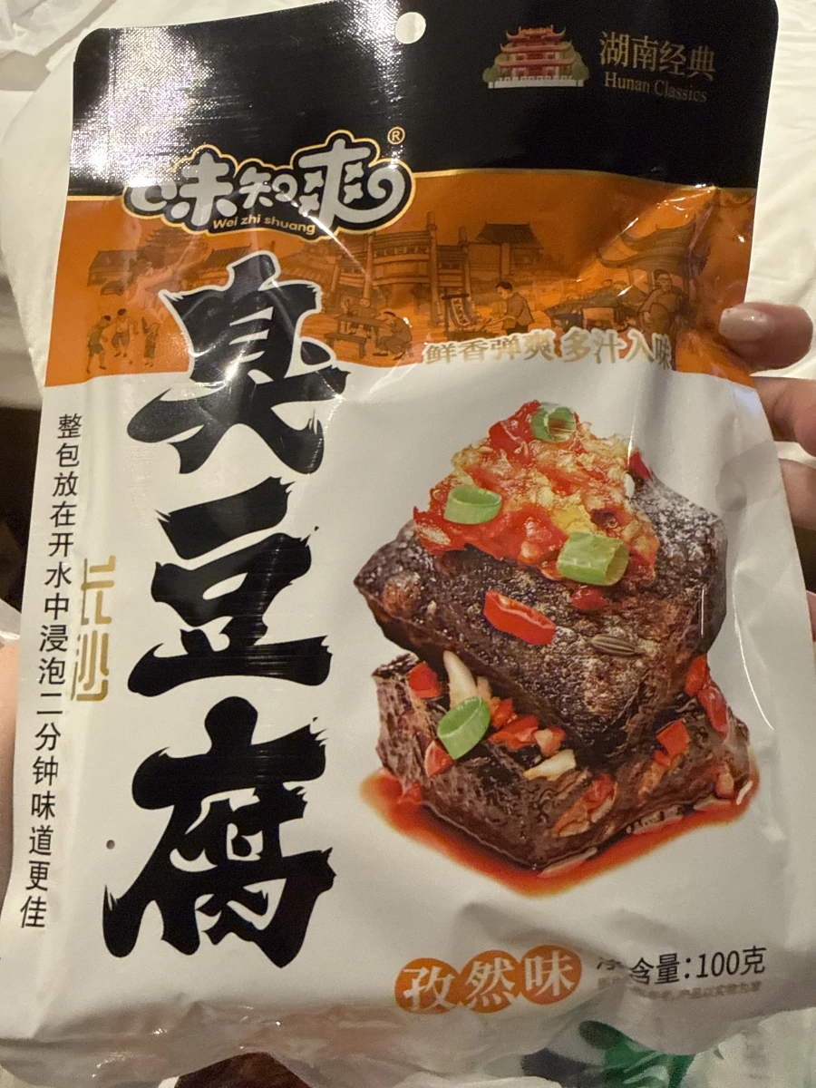 味知爽長沙臭豆腐（孜然味）