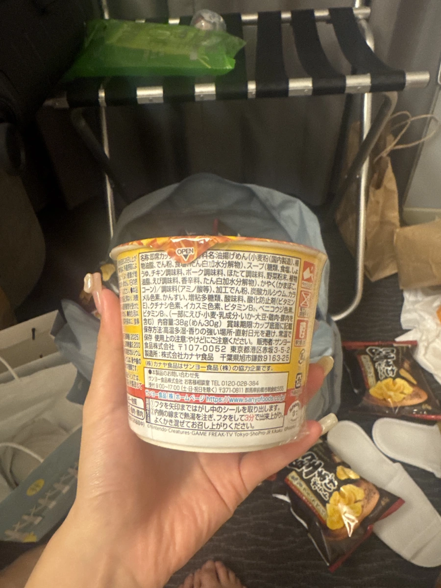 寶可夢杯麵 (皮卡丘杯麵)、日本品牌洋芋片