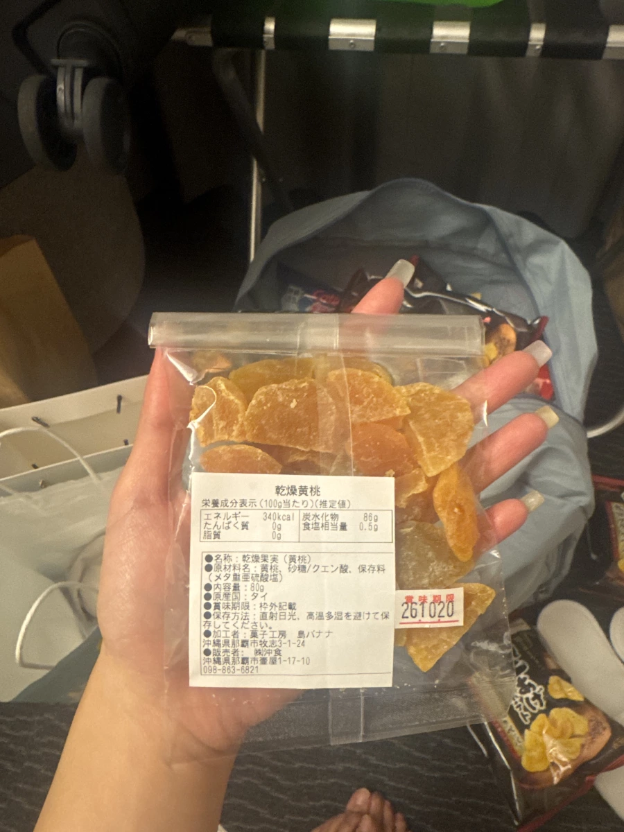 乾燥黃桃