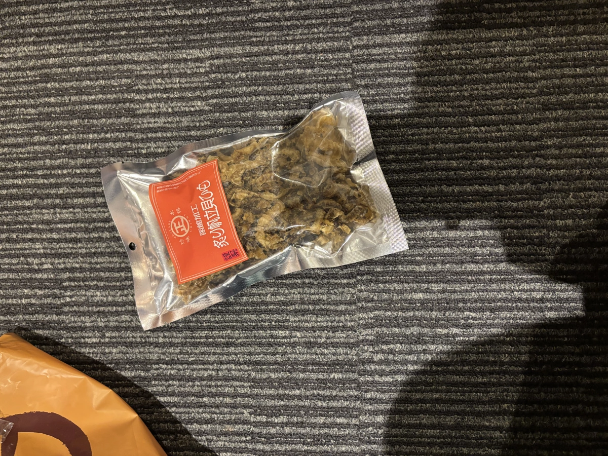 炙燒帆立貝唇 (炙り帆立貝ひも)