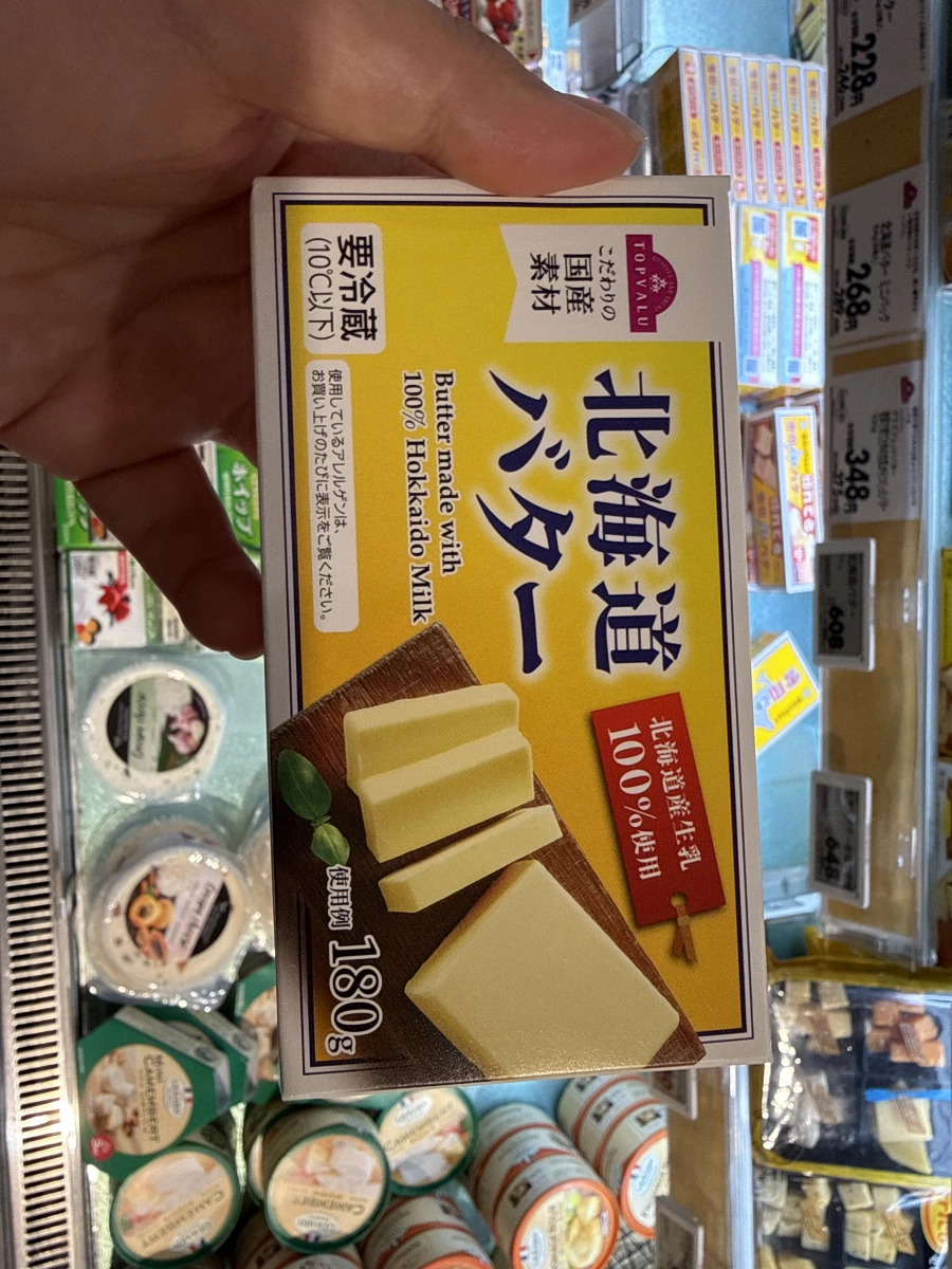 TOPVALU 北海道奶油