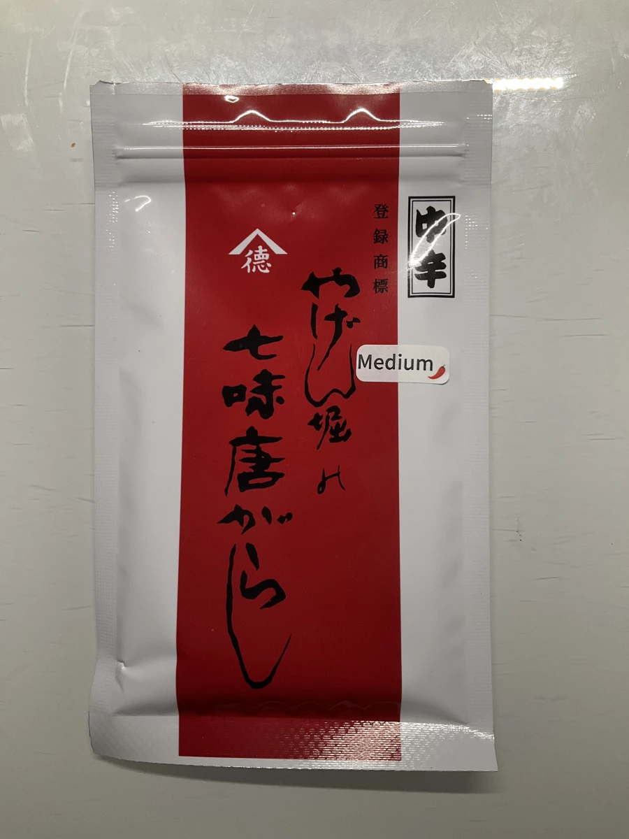 やげん堀七味唐辛子中辛