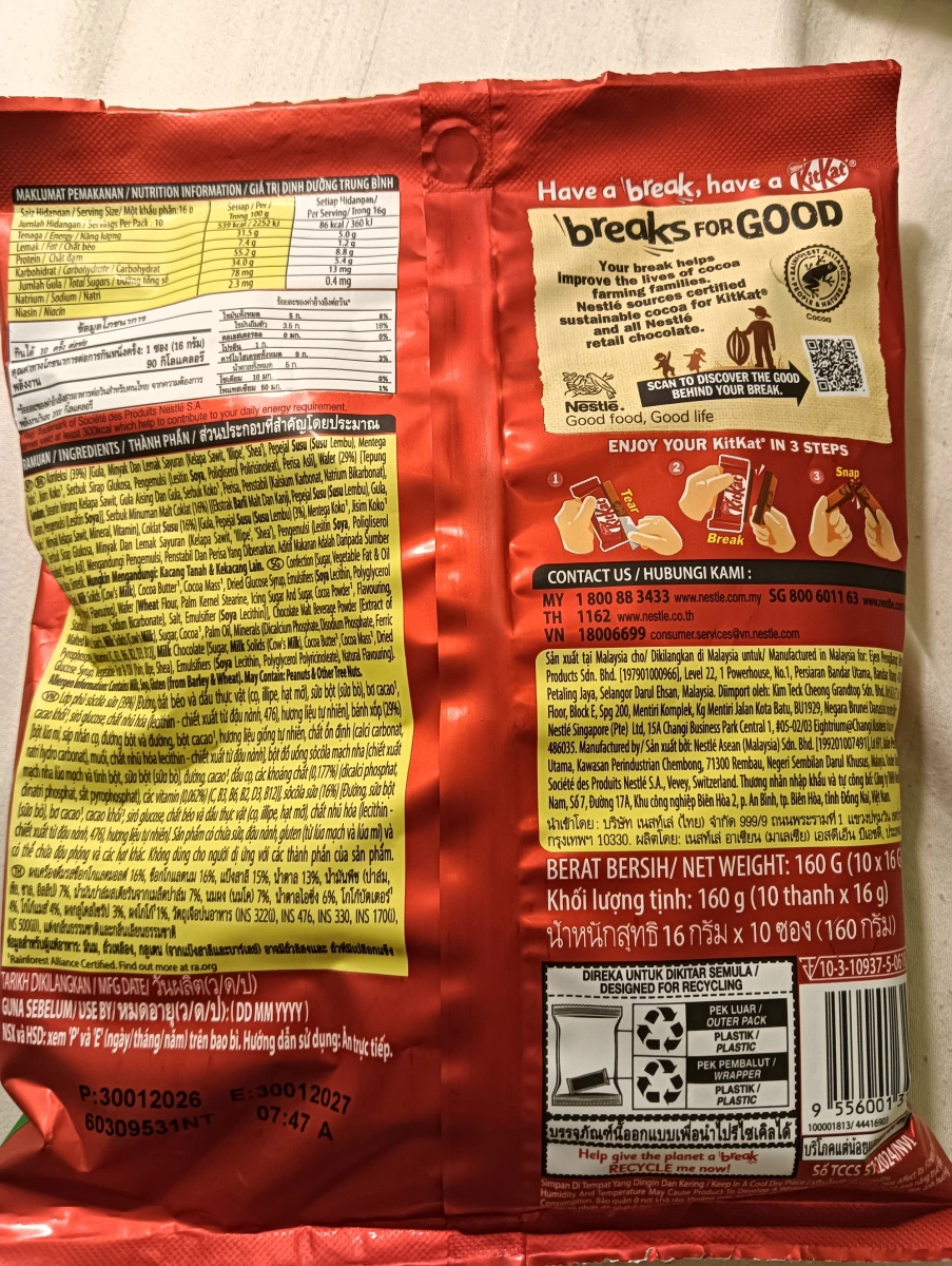 KitKat x MILO 聯名巧克力