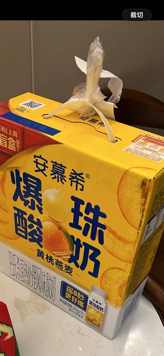 安慕希爆珠酸奶（黃桃燕麥口味）