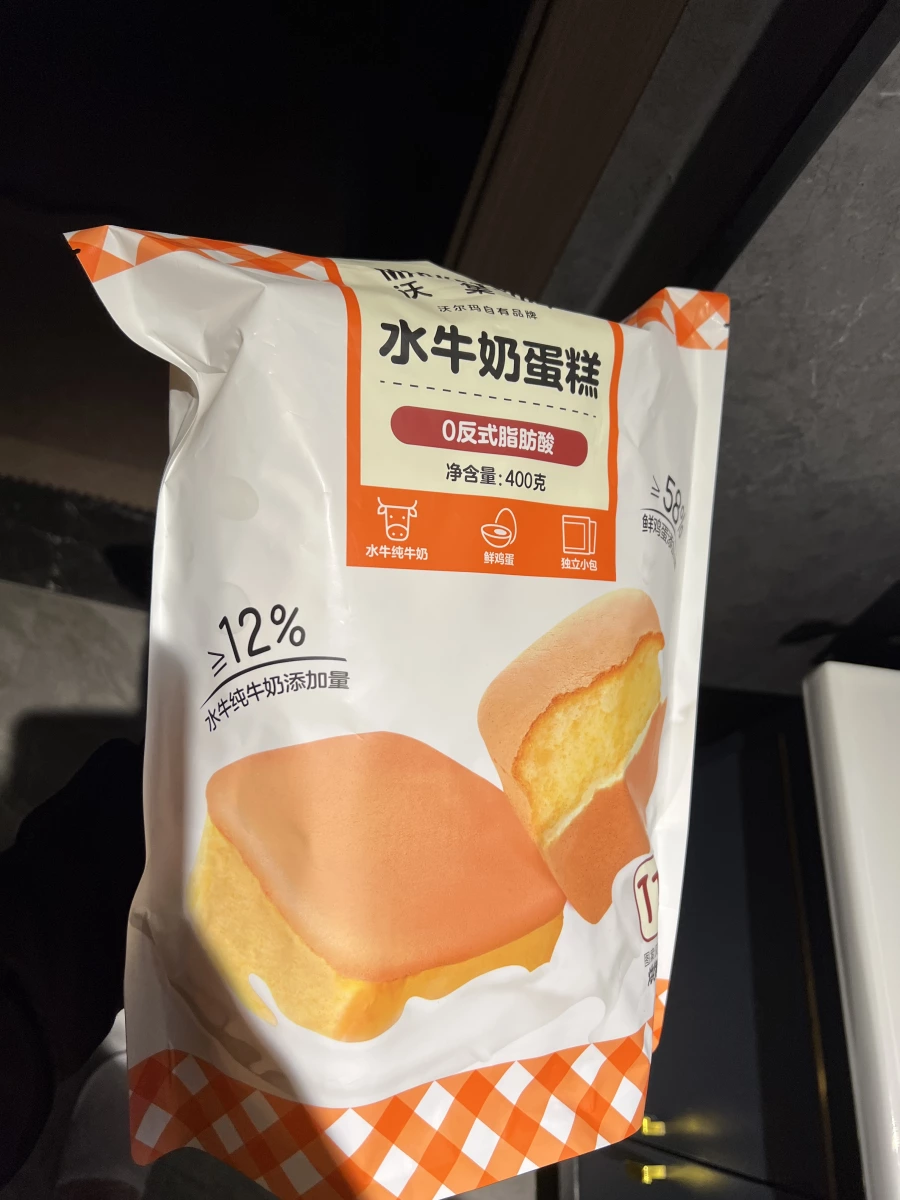 沃集鮮 水牛奶蛋糕