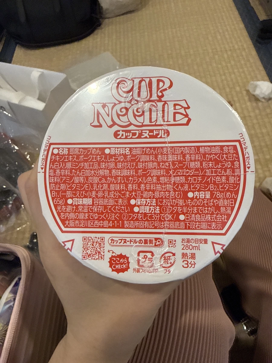 日清杯麵 (原味/醬油口味)