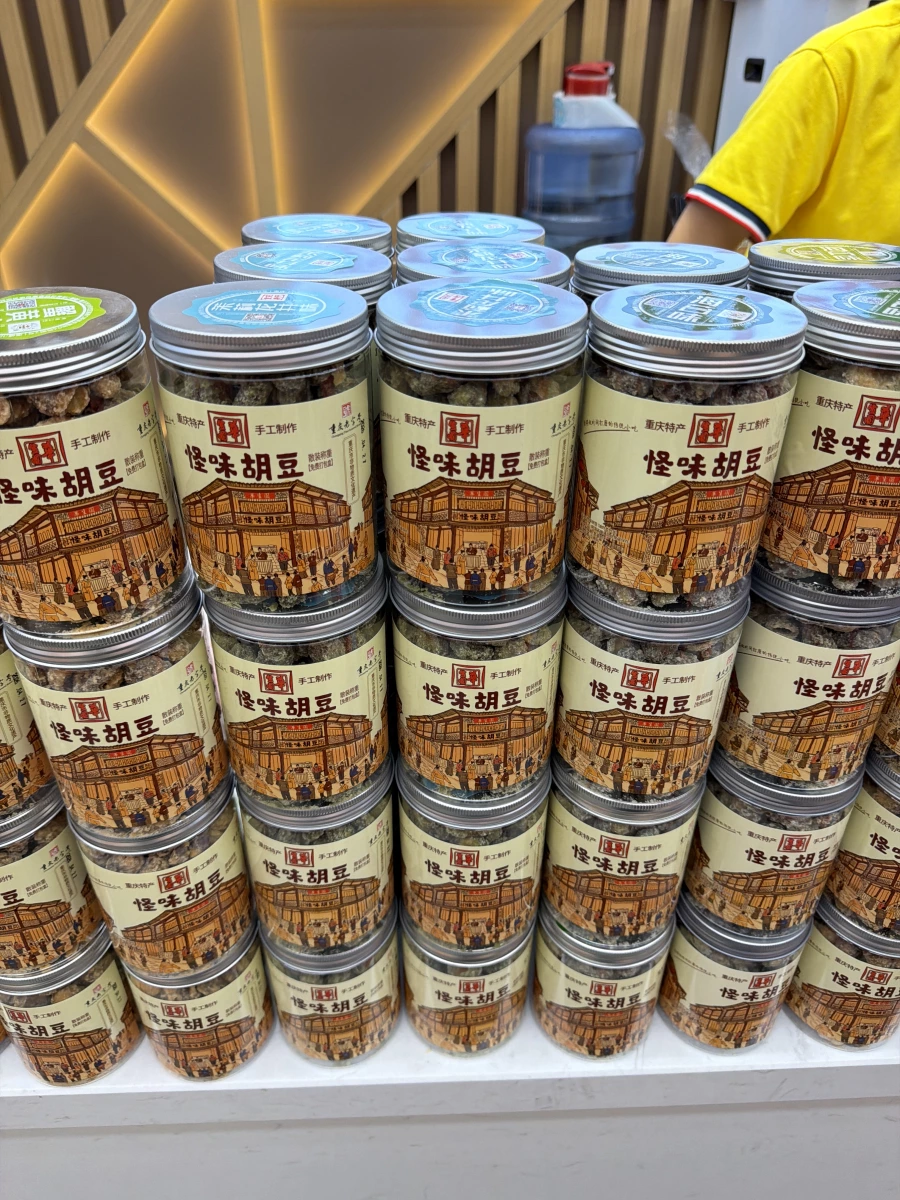 怪味胡豆