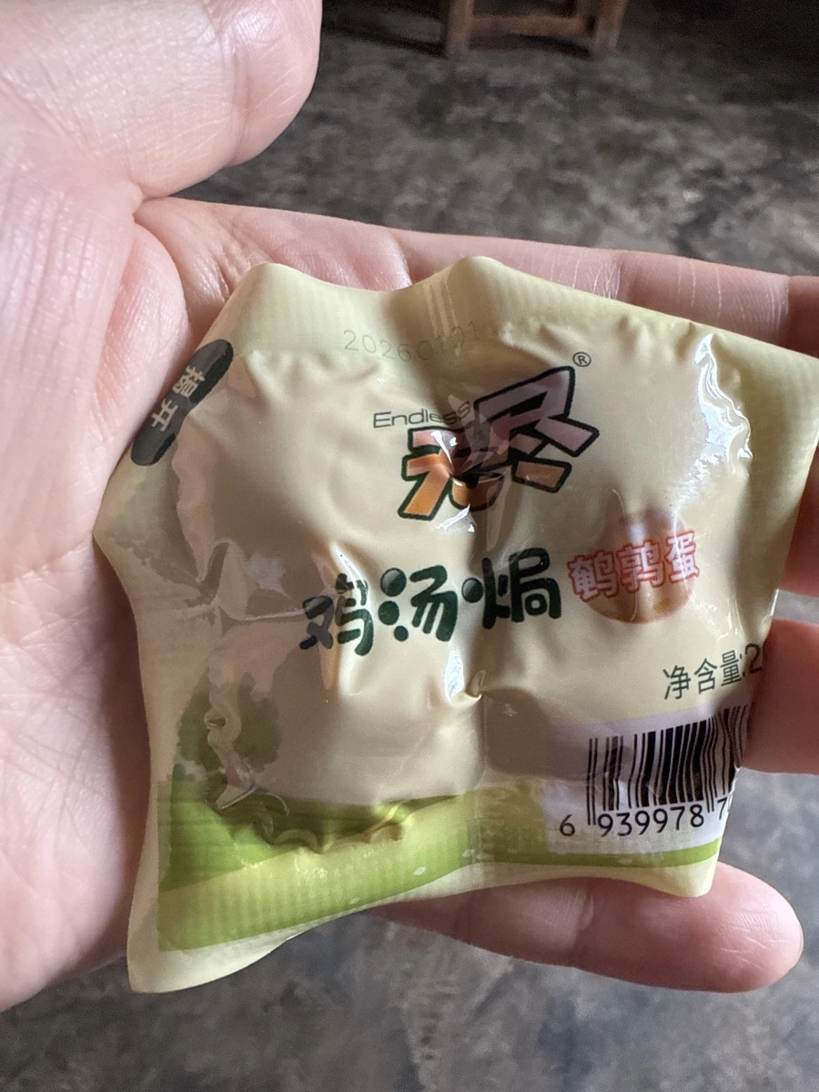 無盡雞湯焗鵪鶉蛋