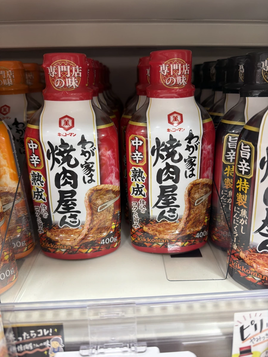 龜甲萬燒肉醬（中辛熟成口味）