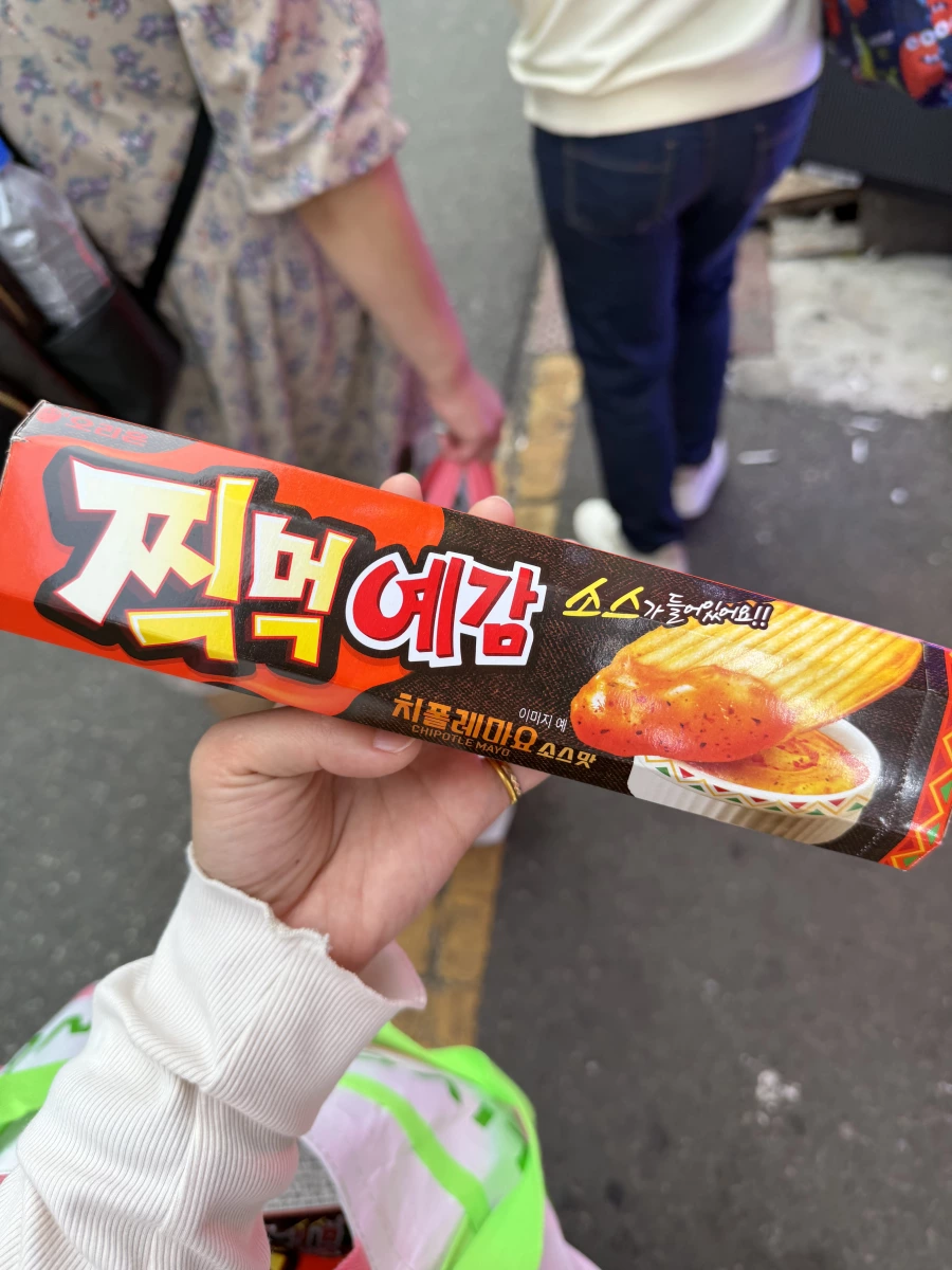 Orion好麗友  찍먹 예감 蘸醬波浪洋芋片（墨西哥煙燻辣椒美乃滋醬味）