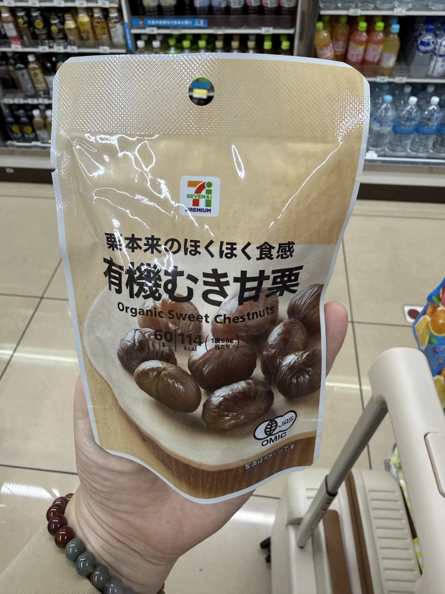 7-Eleven Premium 有機剝皮甘栗