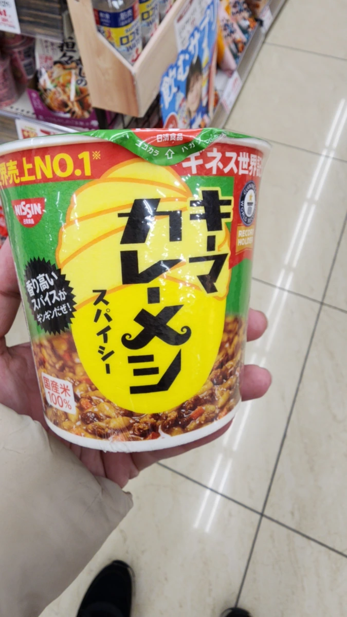 日清 Keema 辛辣咖哩即食飯