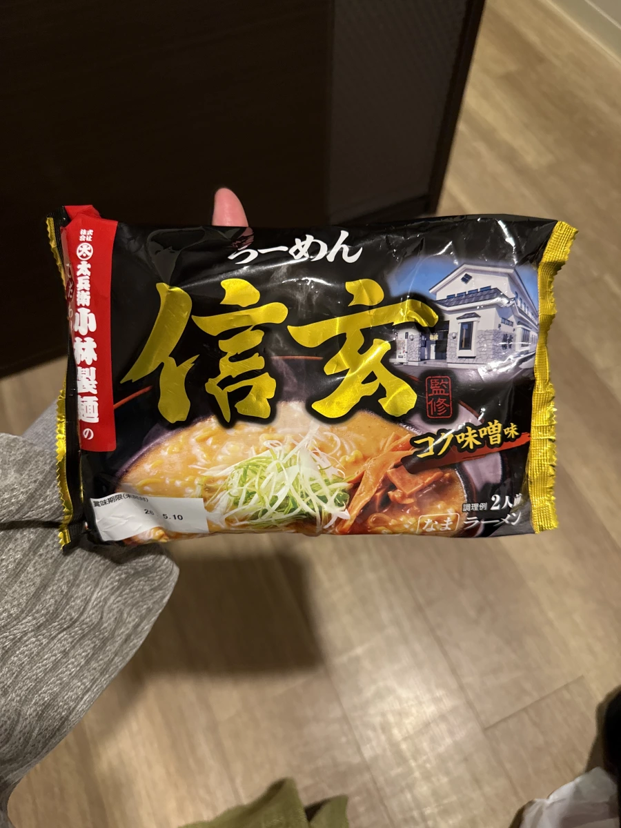 らーめん信玄 濃郁味噌味生拉麵