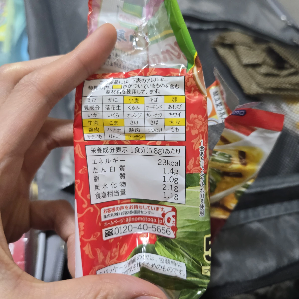 味之素乾燥魚翅湯
