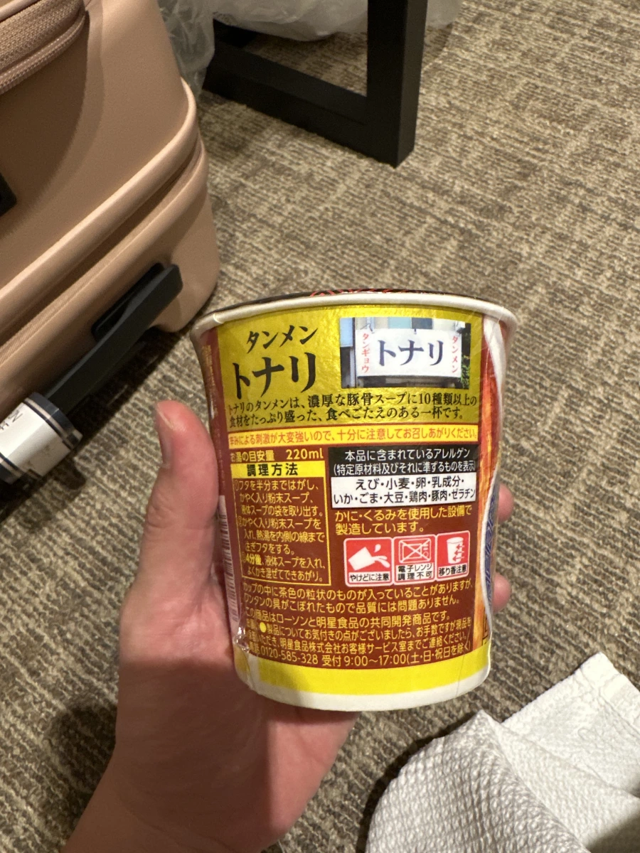 明星食品 Tonari 湯麵即食雲吞杯湯