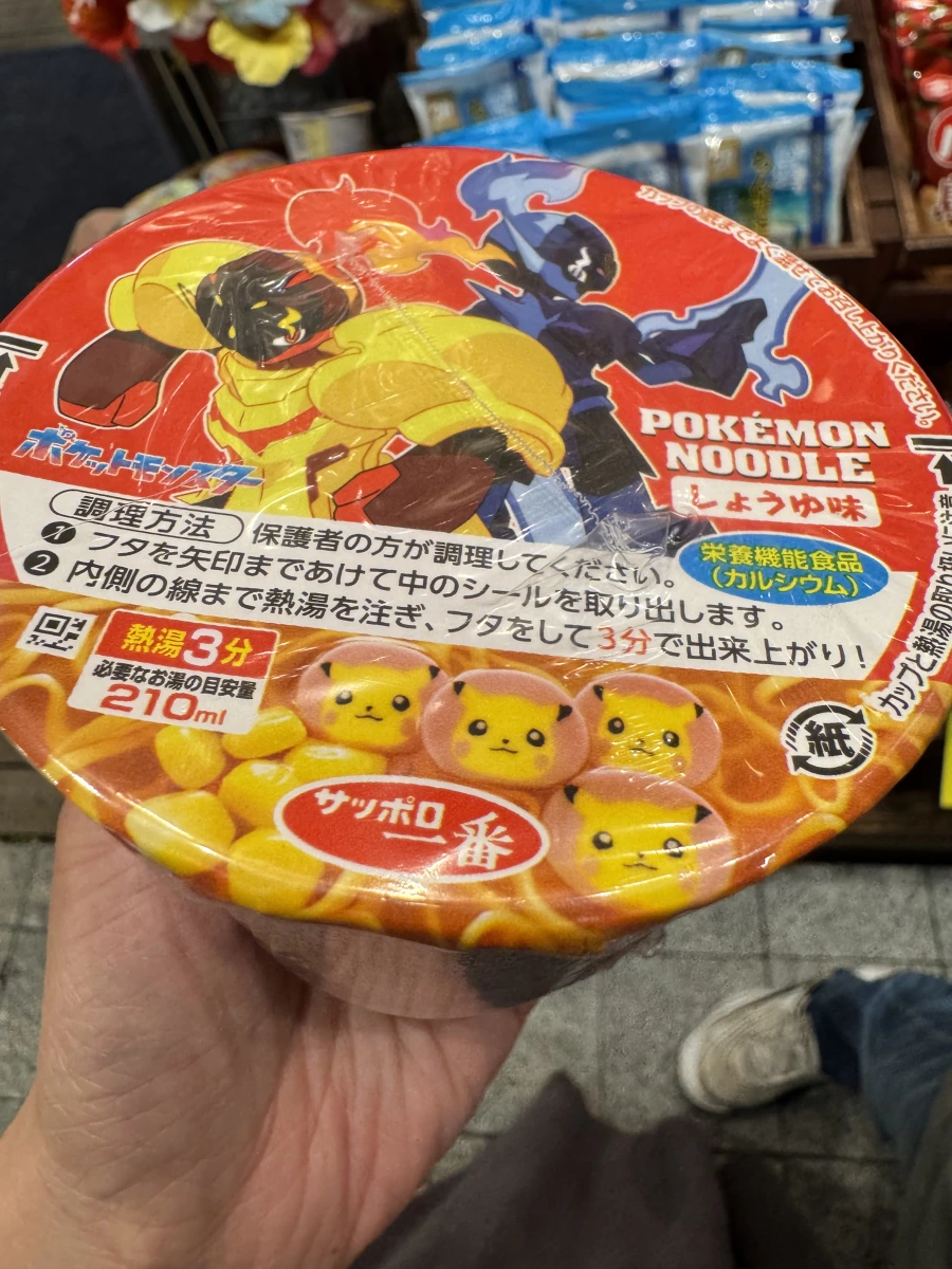Sanyo Foods 皮卡丘泡麵 (醬油味)