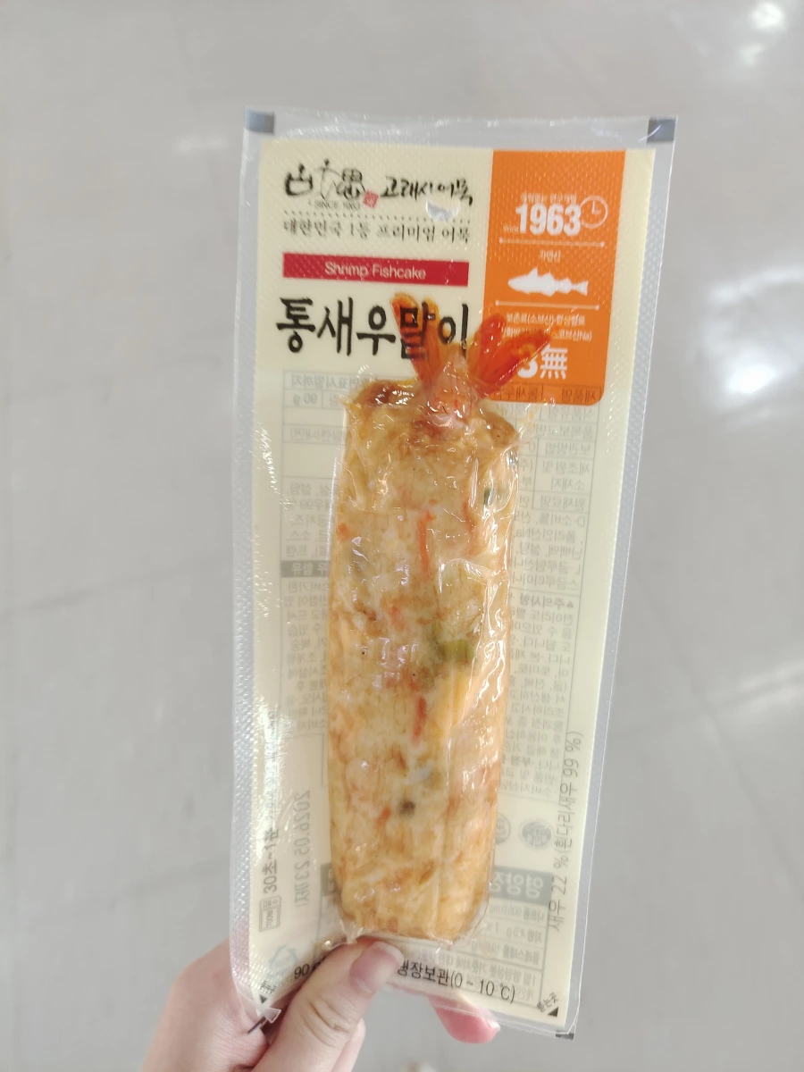 古來思整隻蝦捲魚板 (Goraesa Shrimp Fishcake)