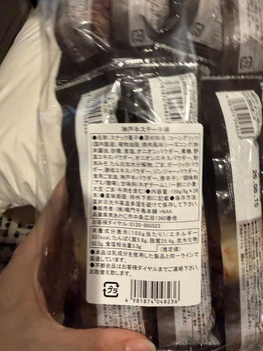 神戶牛排風味玉米棒