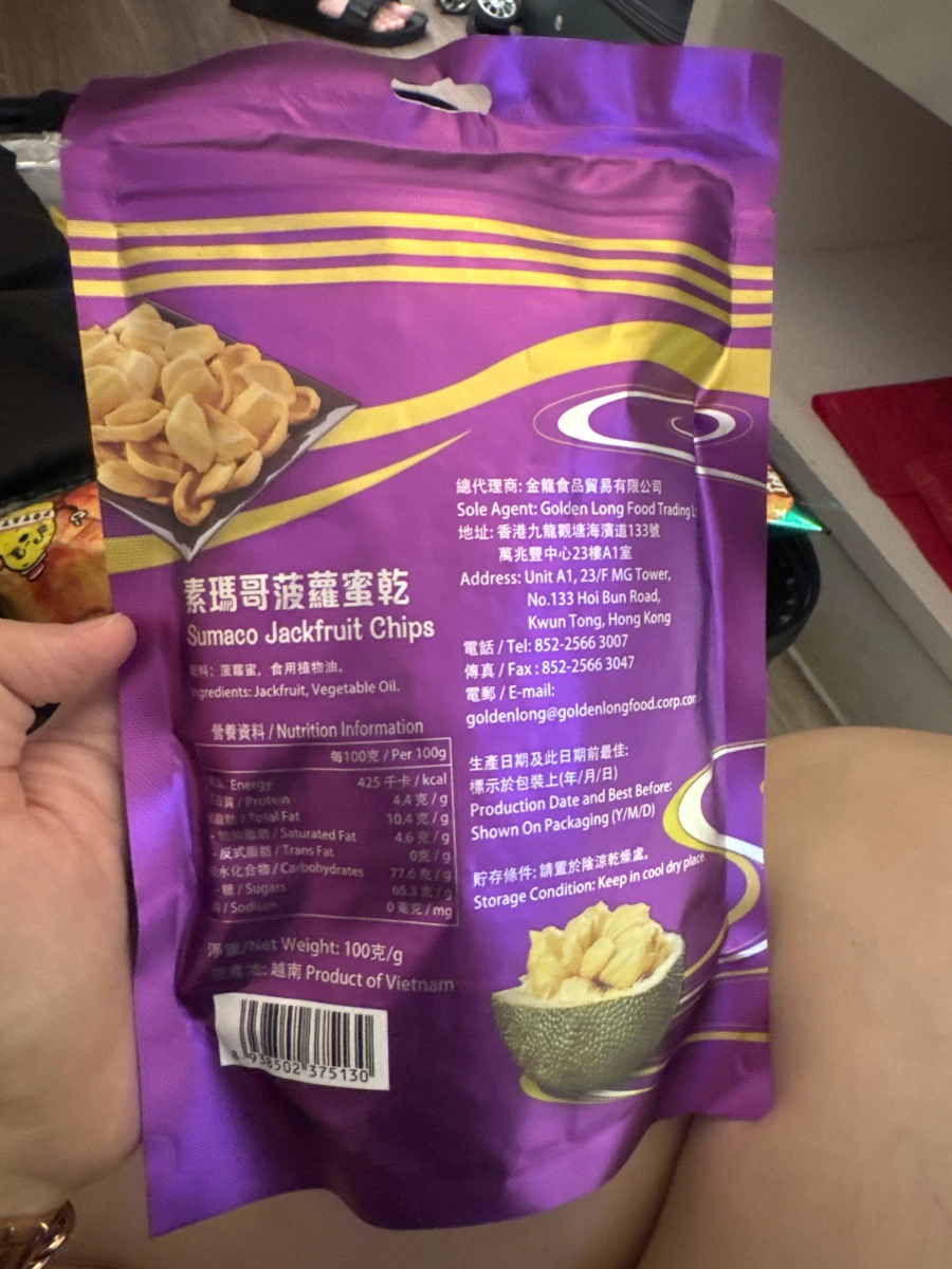 SUMACO 菠蘿蜜乾