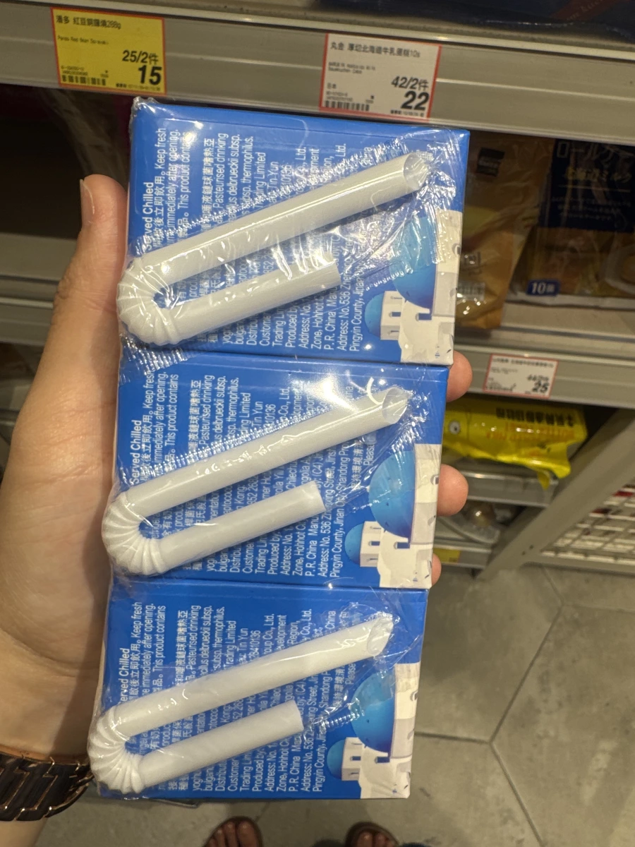 安慕希希臘式乳酪飲品（藍莓味）