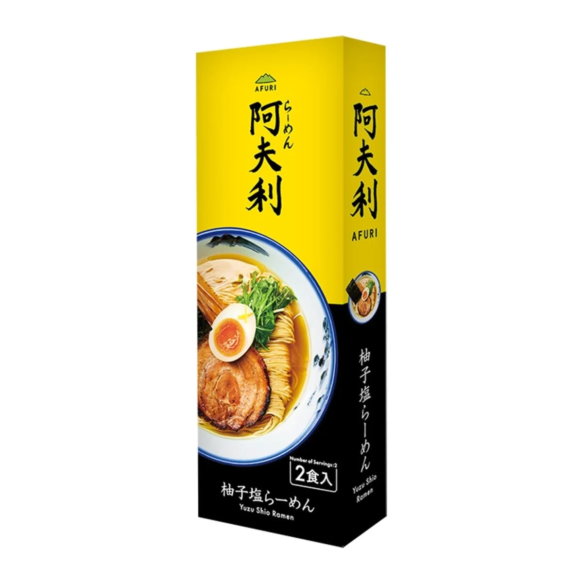 阿夫利 AFURI 柚子鹽拉麵禮盒