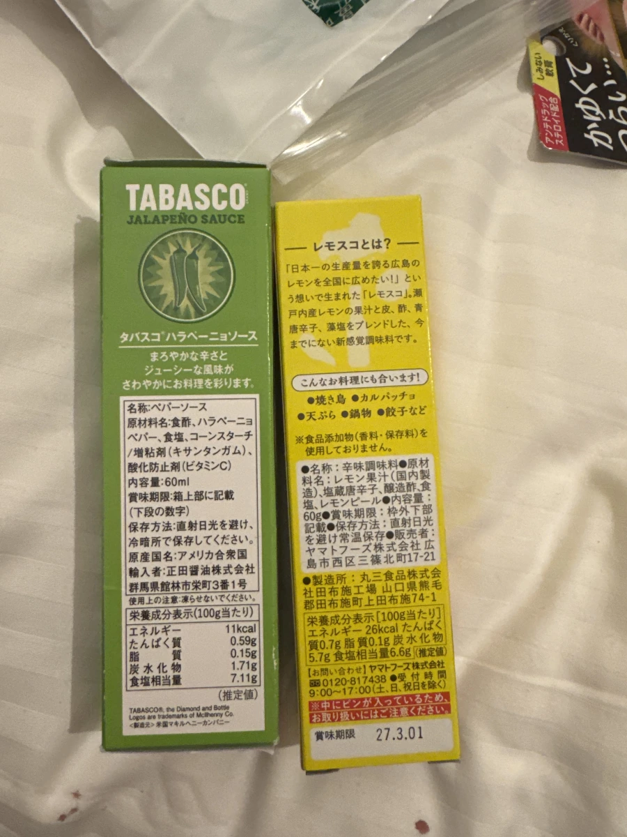 TABASCO 墨西哥綠辣椒醬、LEMOSCO 檸檬辣椒醬等