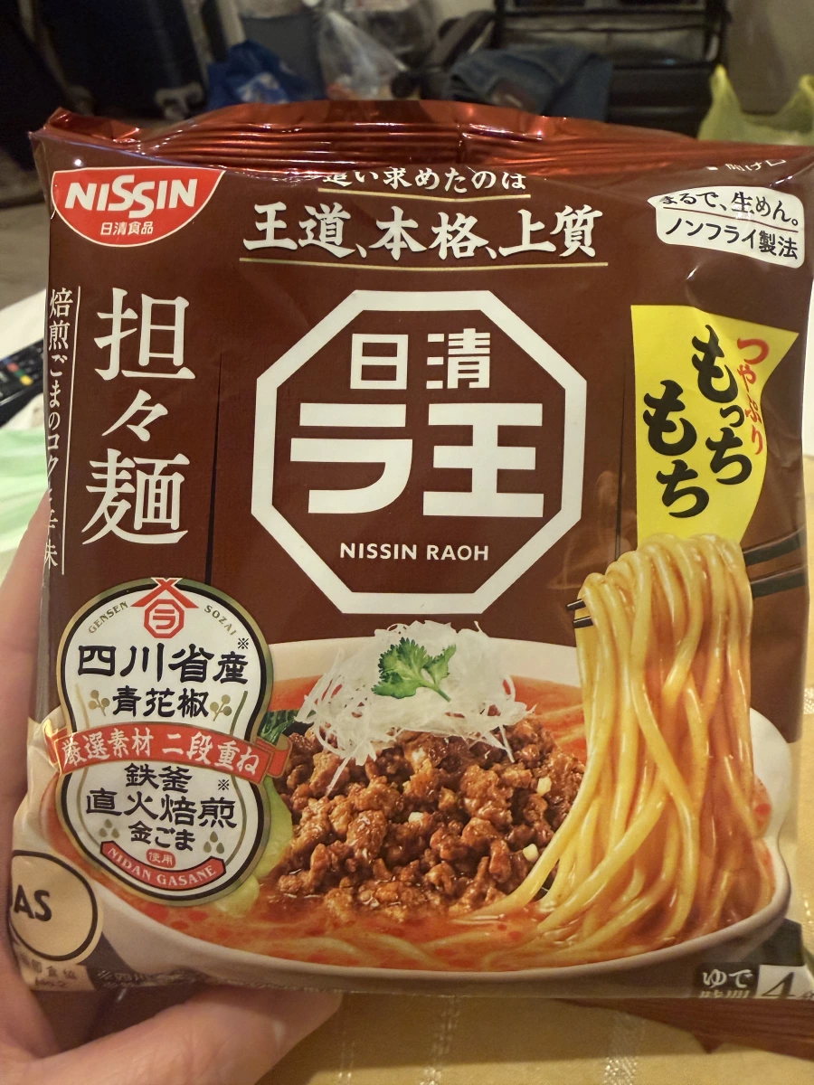 日清拉王 担々麵