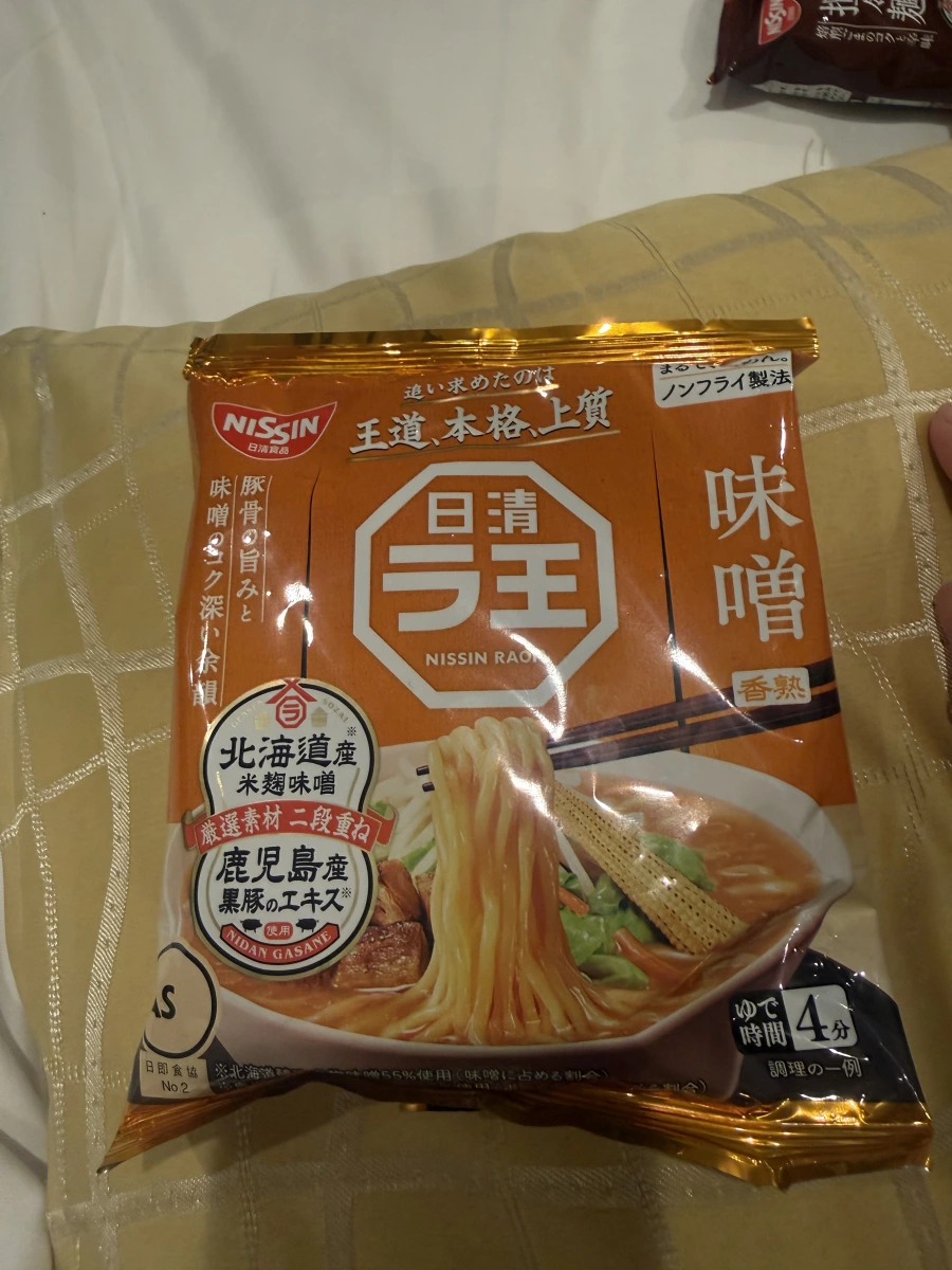 日清拉王 味噌