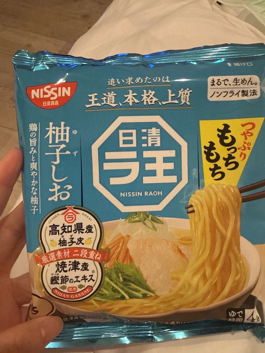 日清拉王 柚子鹽味袋裝麵