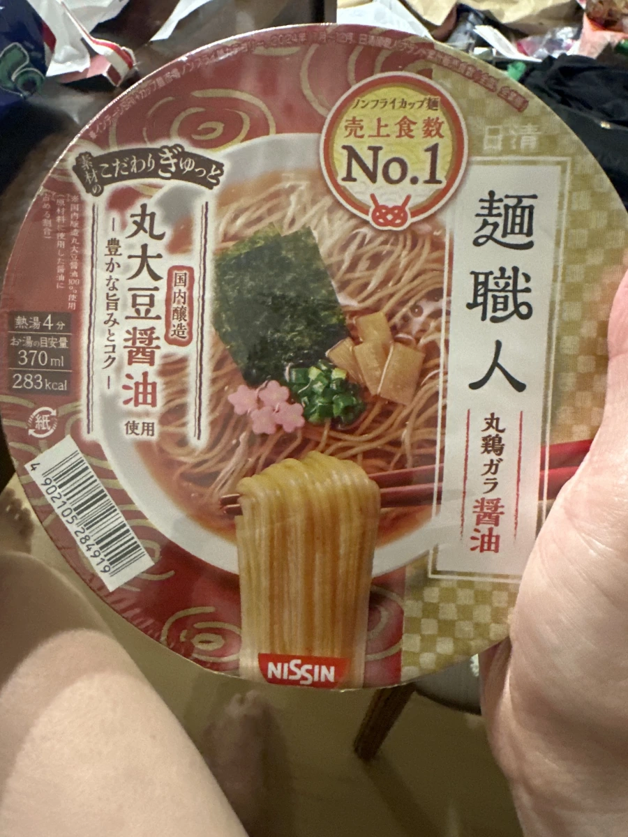 日清麵職人丸大豆醬油拉麵
