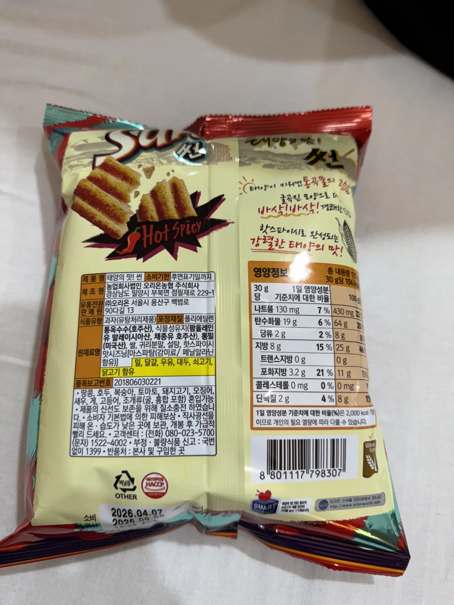 韓國 Orion 好麗友太陽片（辣味）