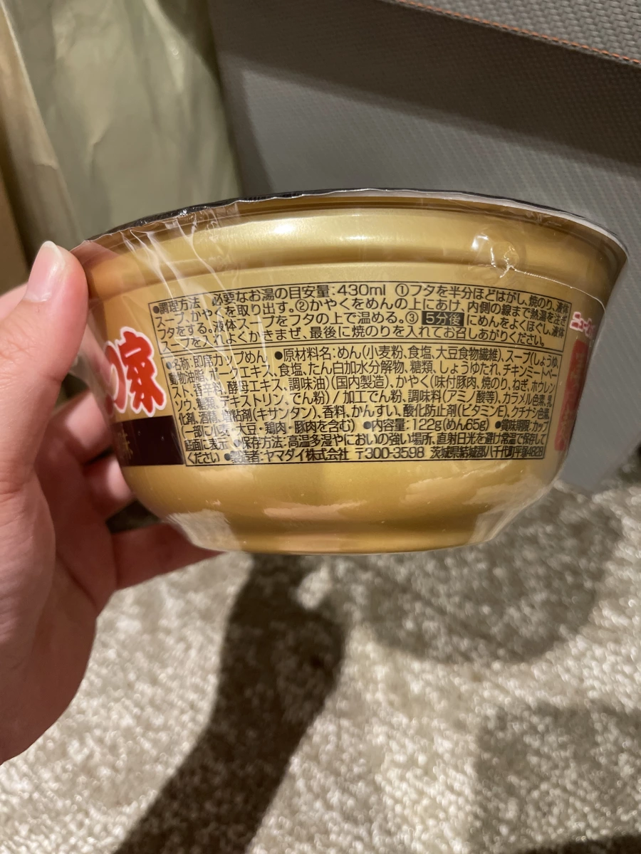 New Touch 淒麵 橫濱家系豚骨醬油味泡麵
