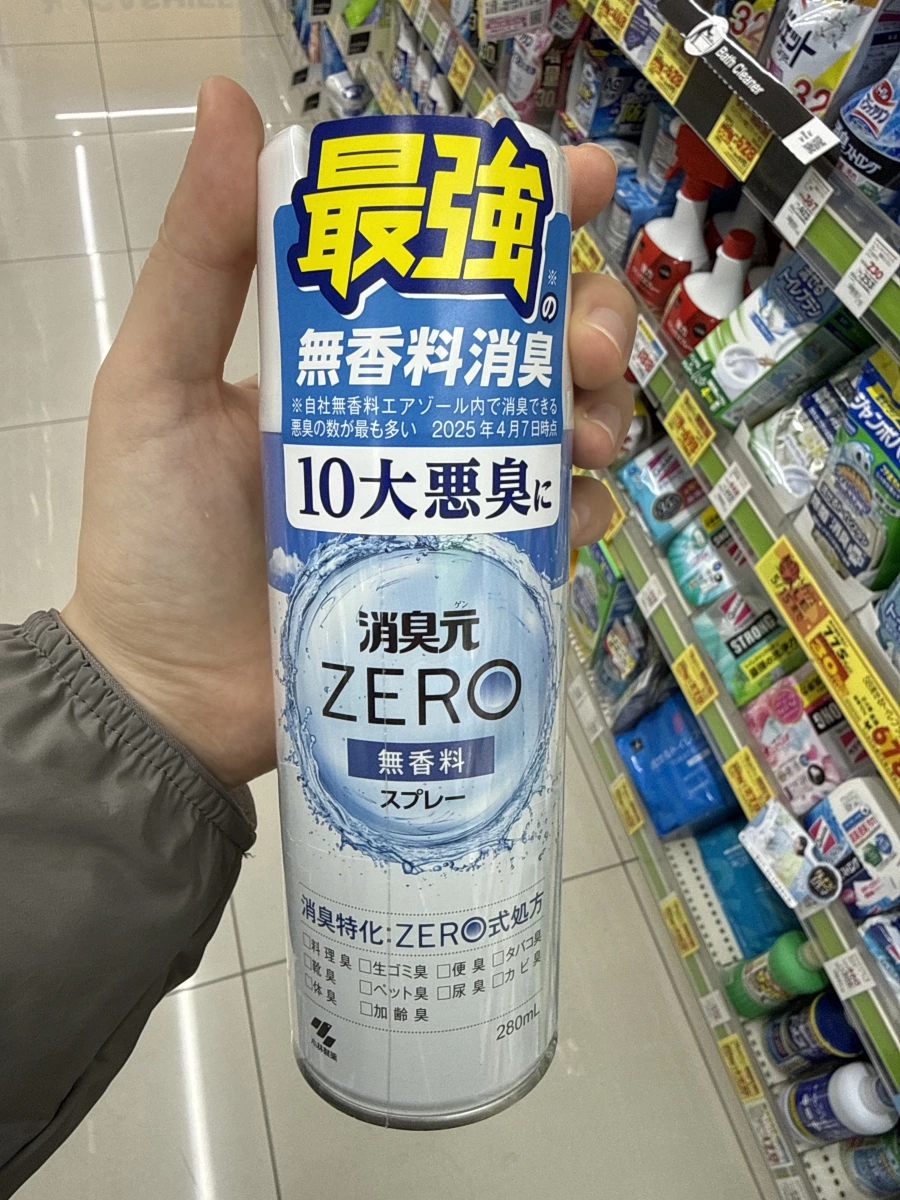 小林製藥消臭元 ZERO 無香料消臭噴霧 280ml