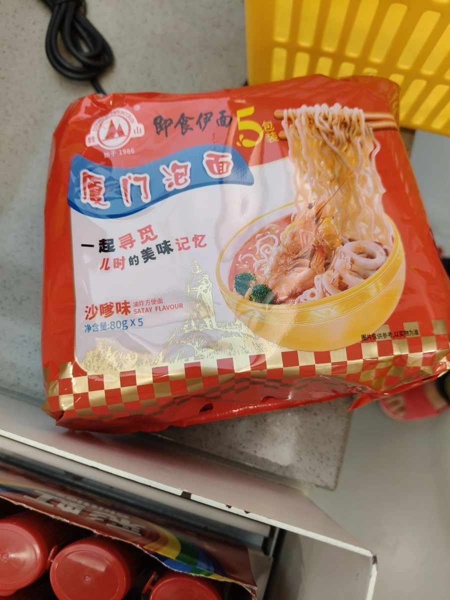 雙山牌廈門泡麵（沙嗲味）