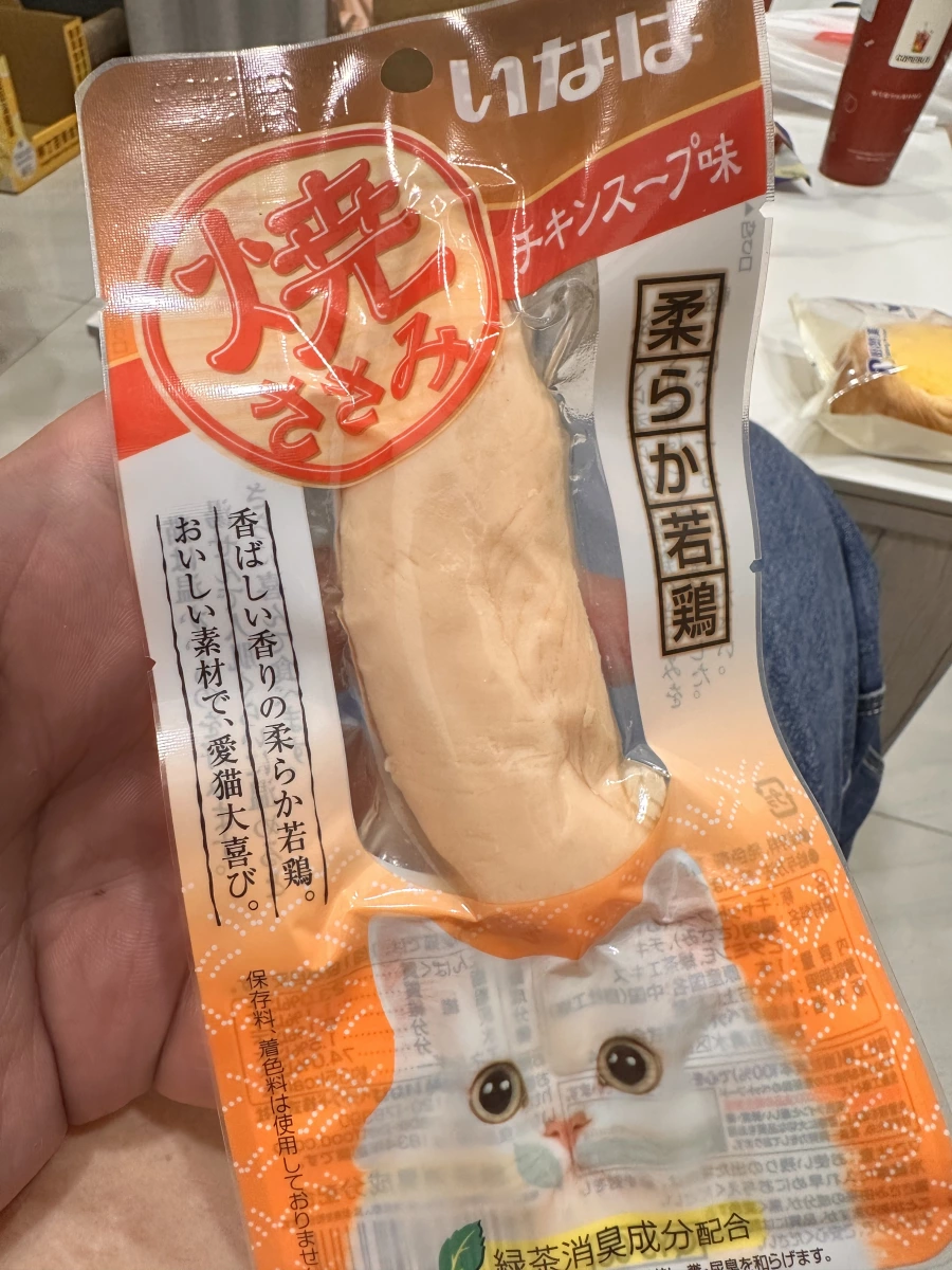 CIAO (Inaba) 燒雞里肌肉貓零食 (雞湯口味)