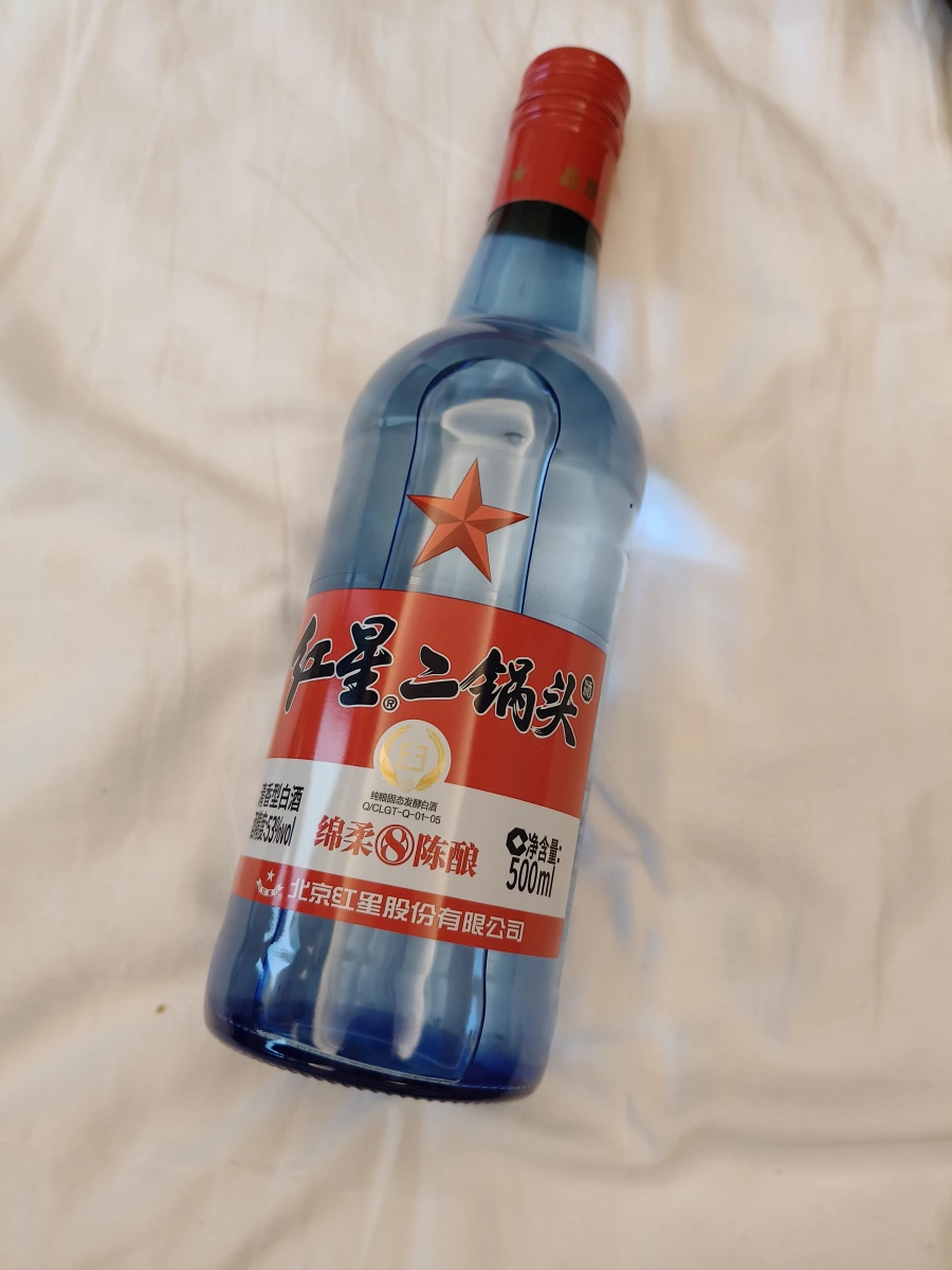 紅星二鍋頭（綿柔8陳釀）